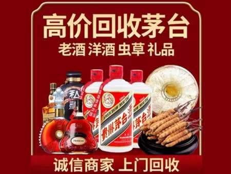 夹江回收老酒