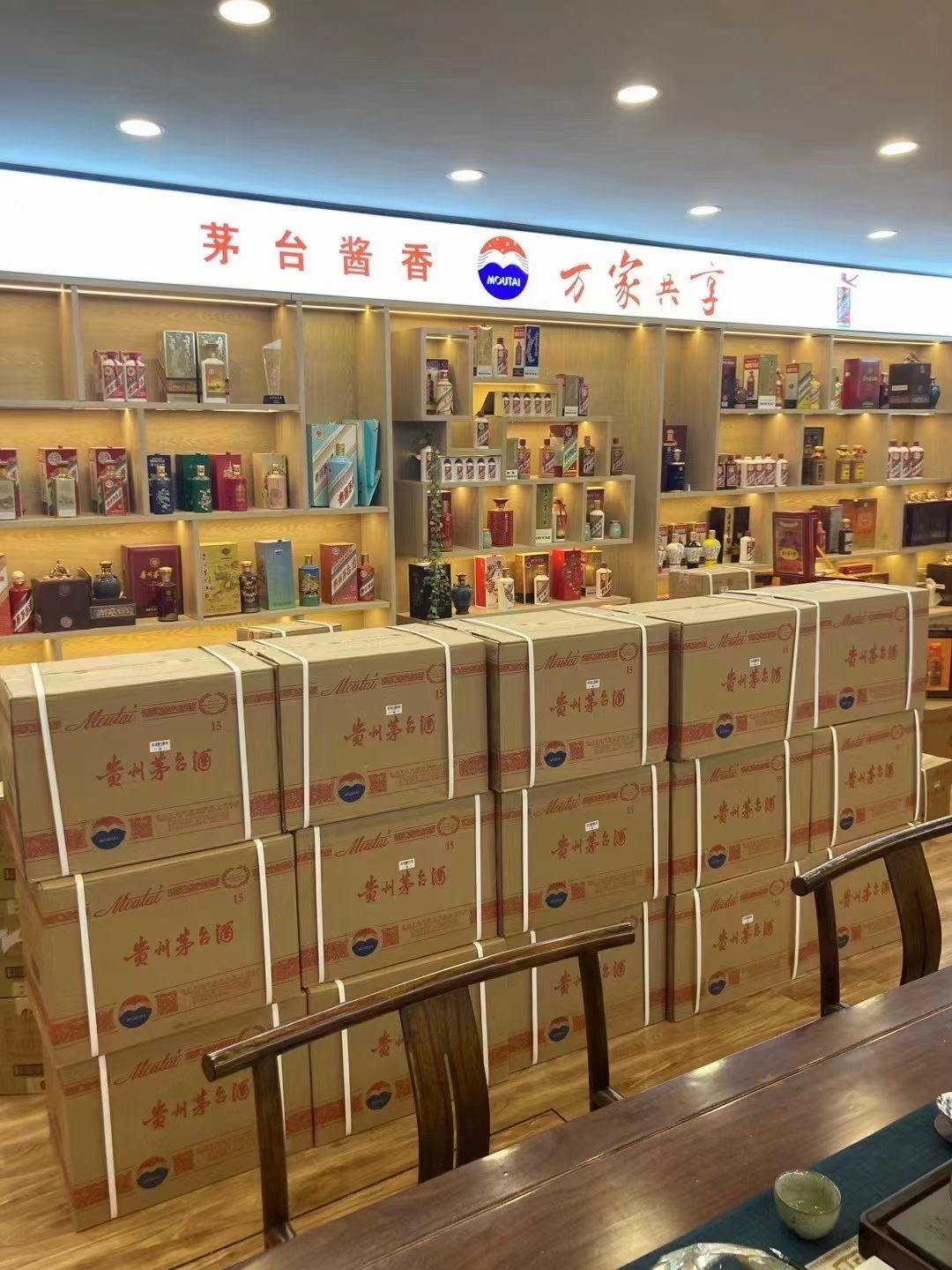 夹江临沂郯城15年茅台酒礼盒回收多少钱哪里回收(附近上门回收茅台酒）?