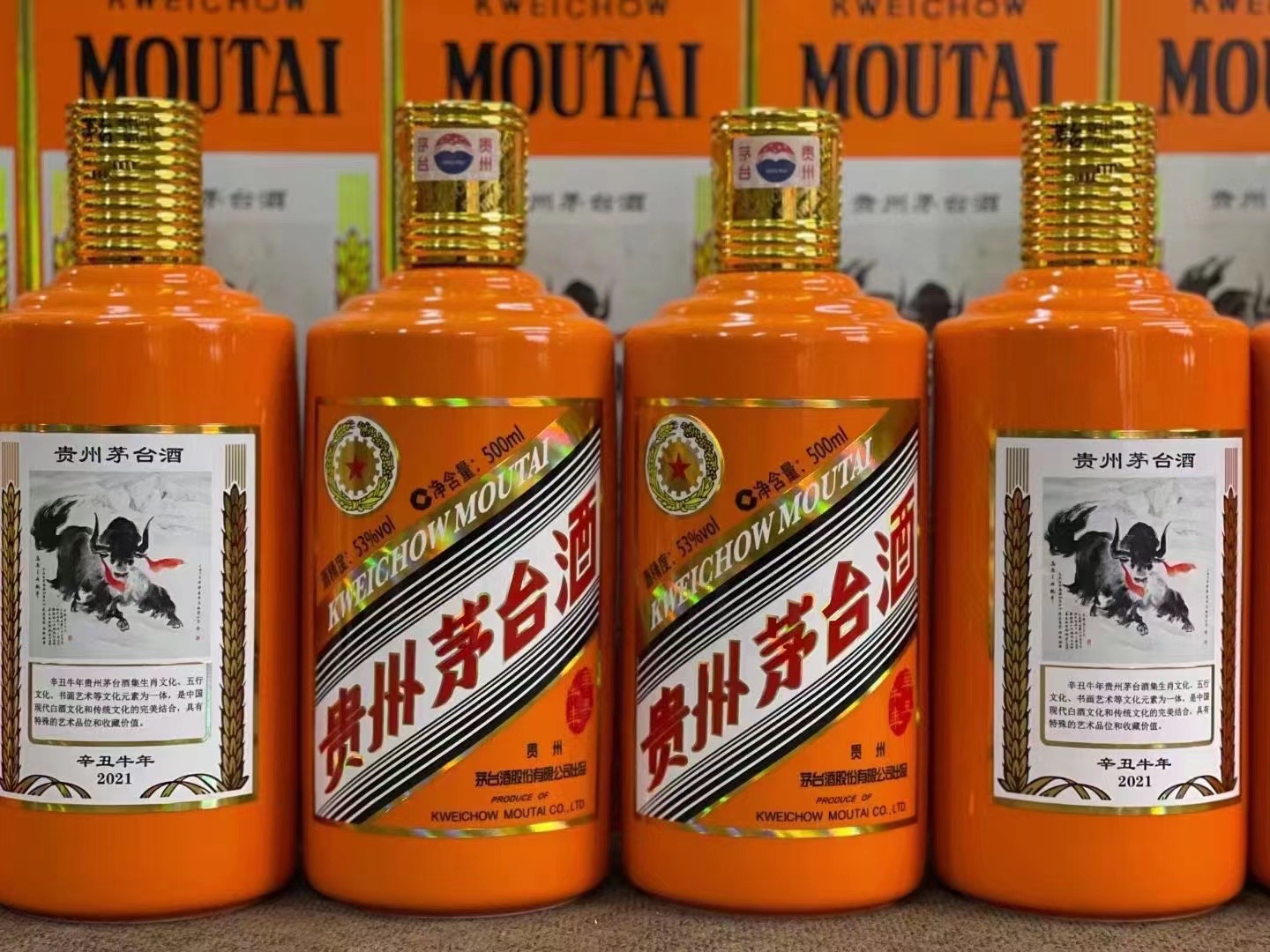 夹江德州齐河回收50年陈年茅台酒价格哪里回收(附近上门回收茅台酒）?